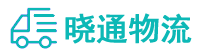 成都到蓬莱市物流公司